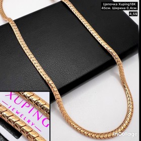 Цепочки Xuping18K 0059 (45 см.)